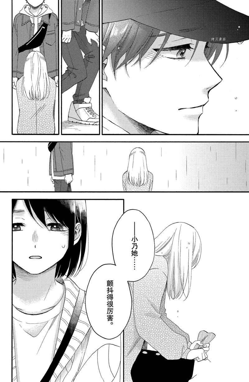 第39话 试看版