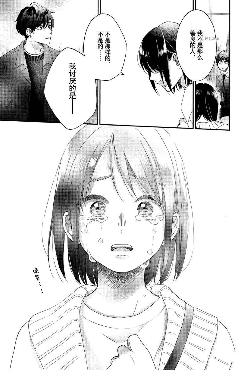 第39话 试看版