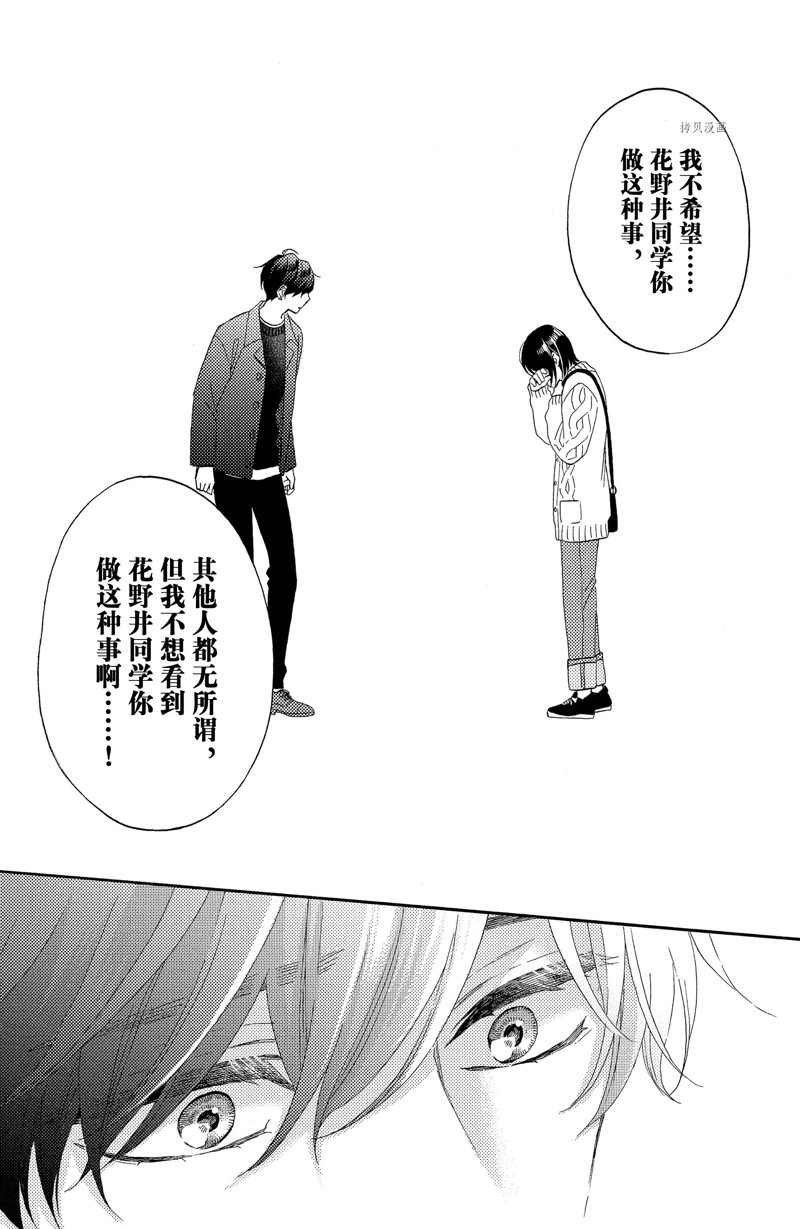 第39话 试看版