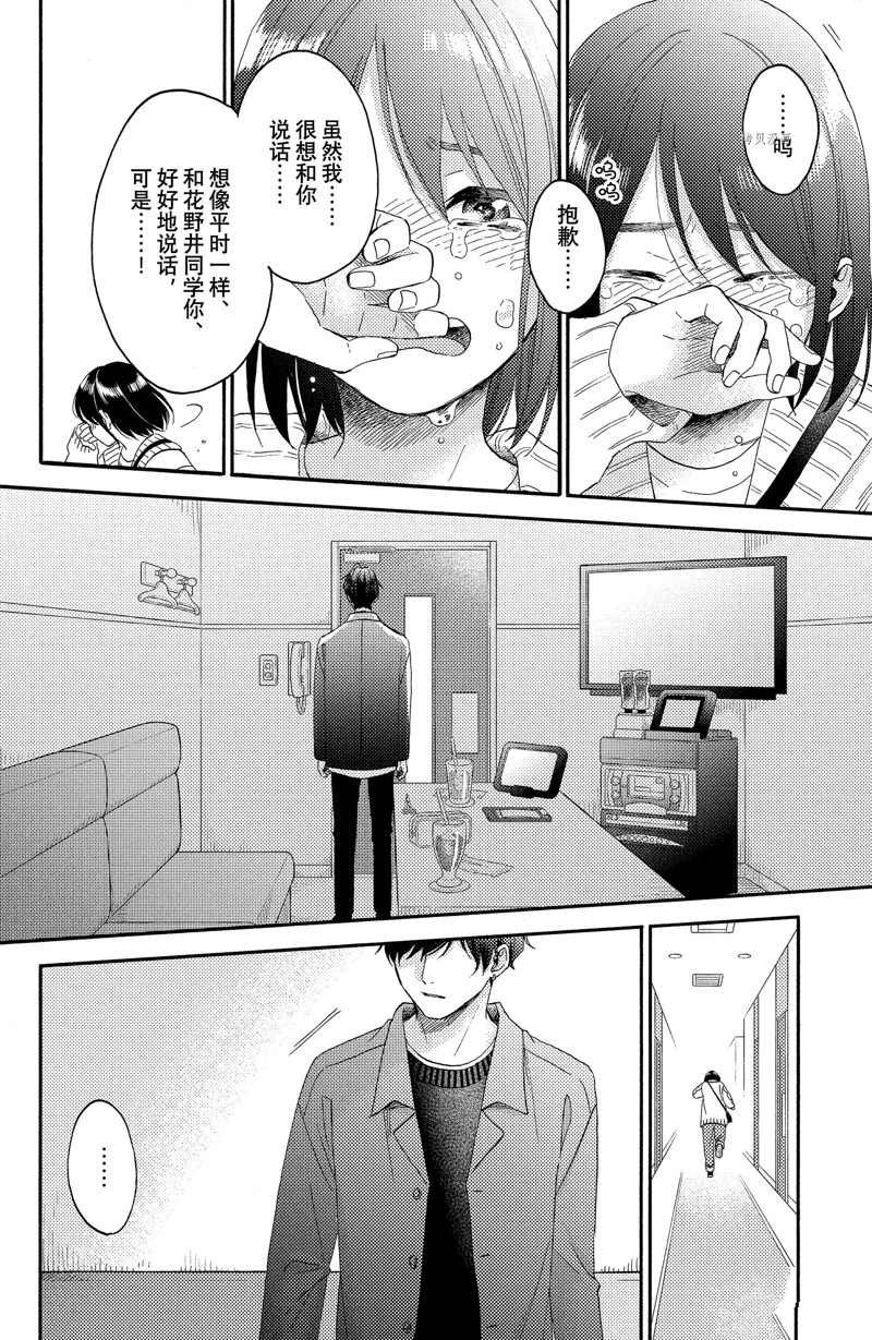 第39话 试看版
