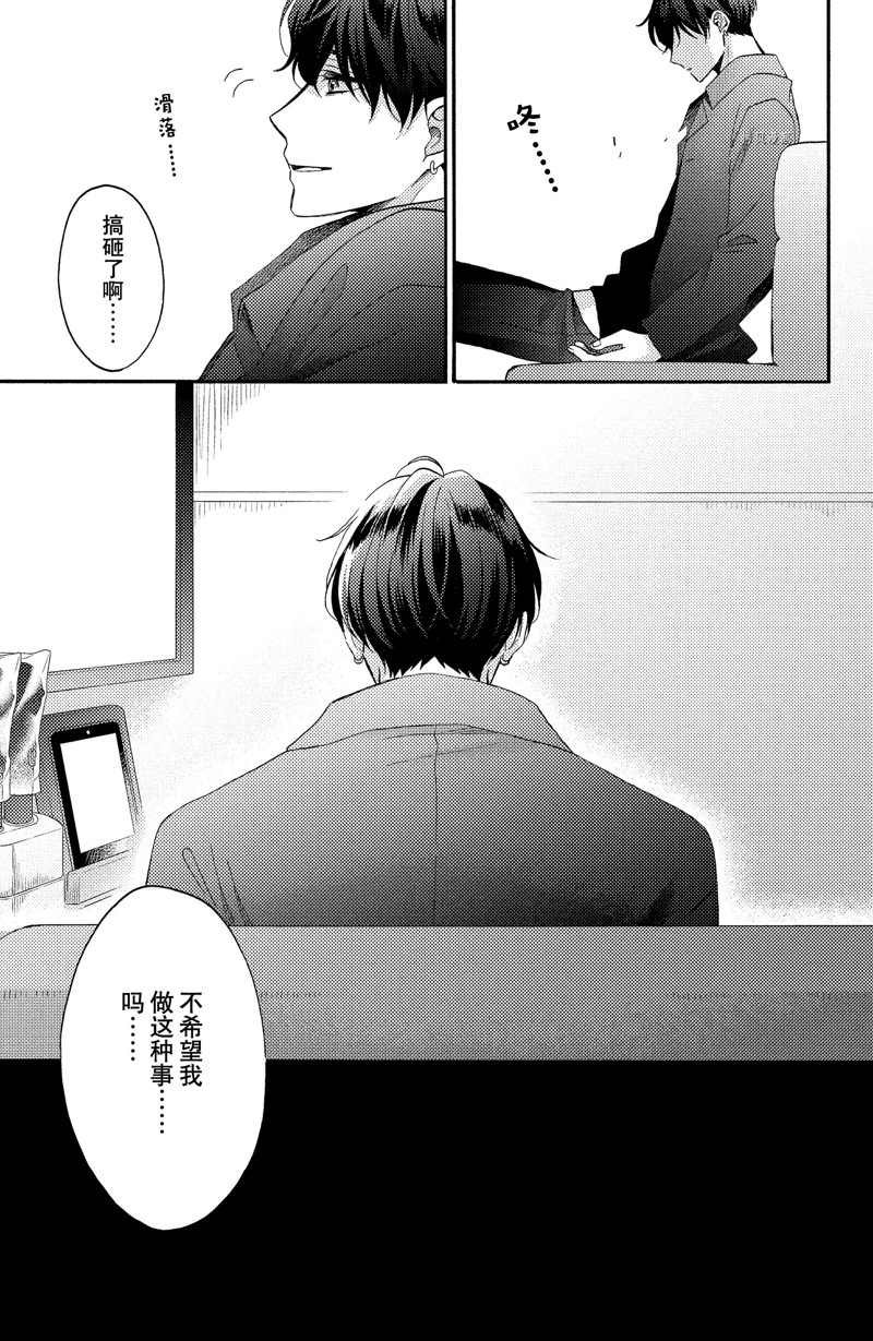 第39话 试看版