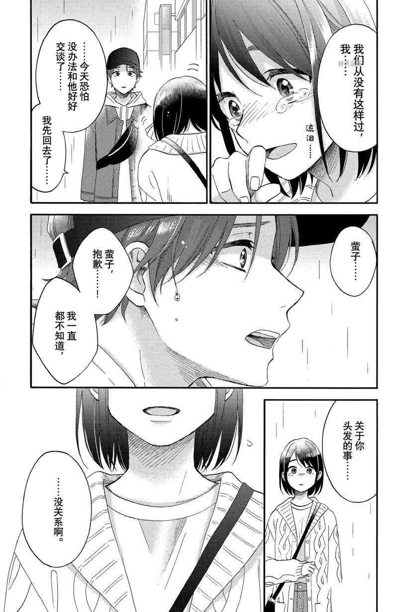第39话 试看版