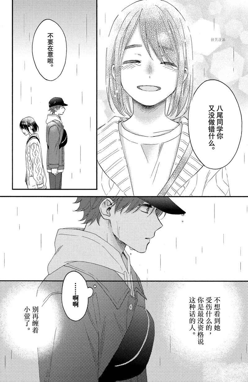 第39话 试看版