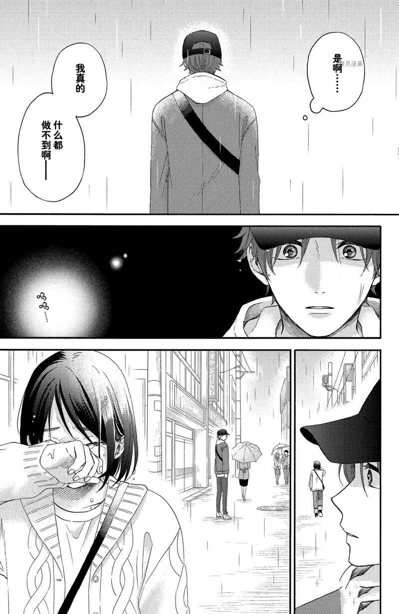 第39话 试看版