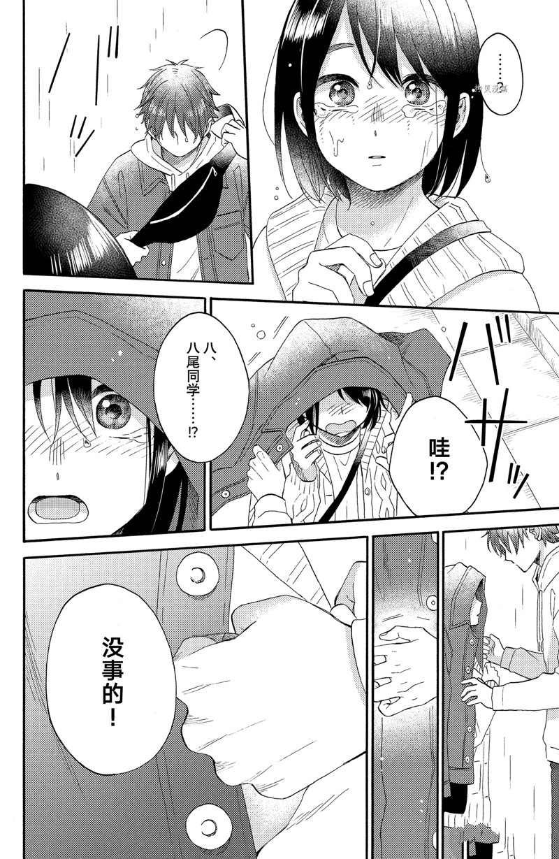 第39话 试看版