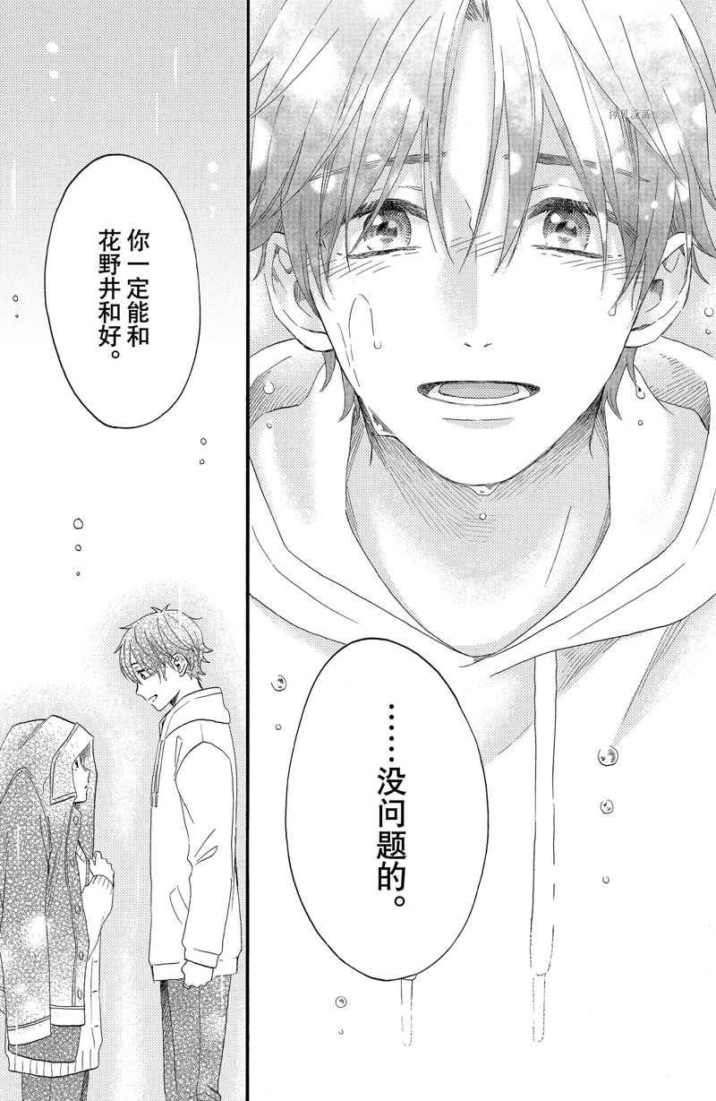 第39话 试看版