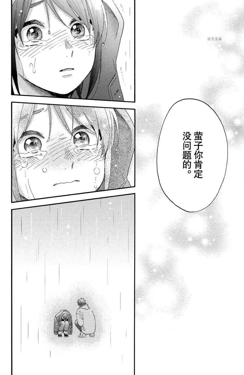 第39话 试看版