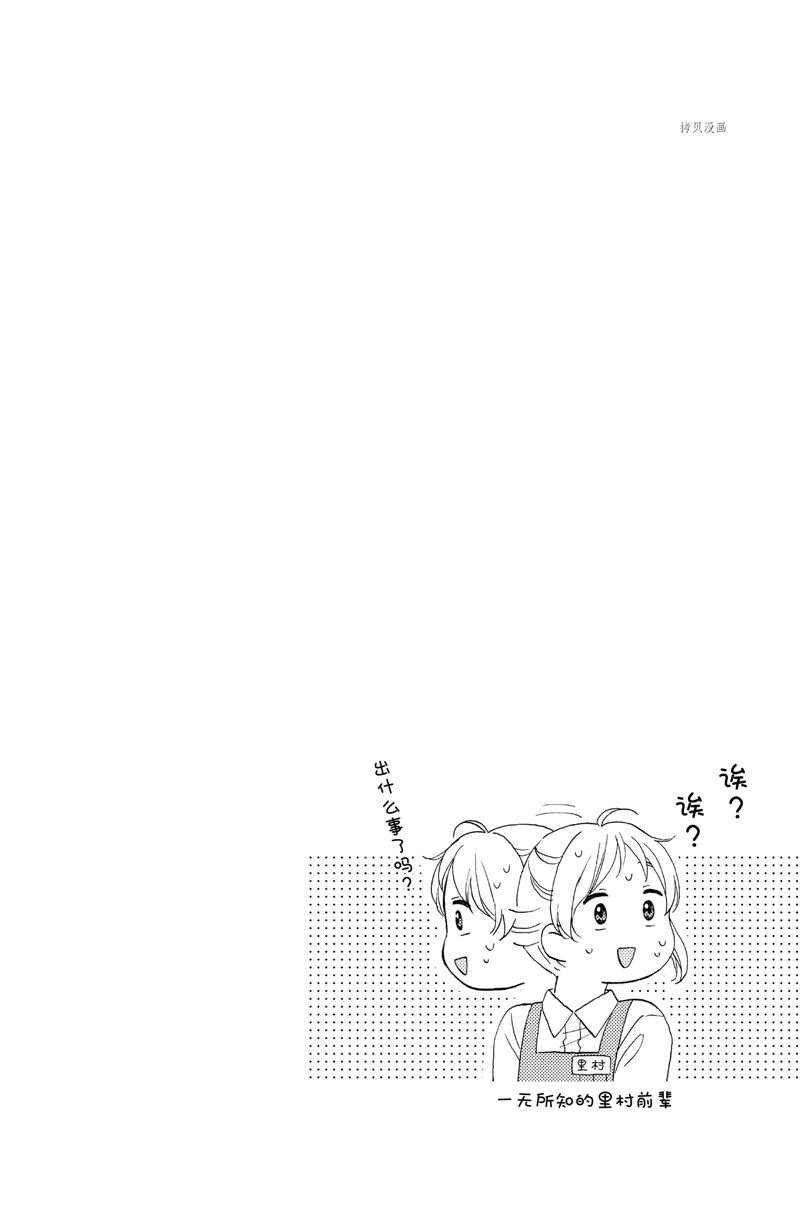第39话 试看版