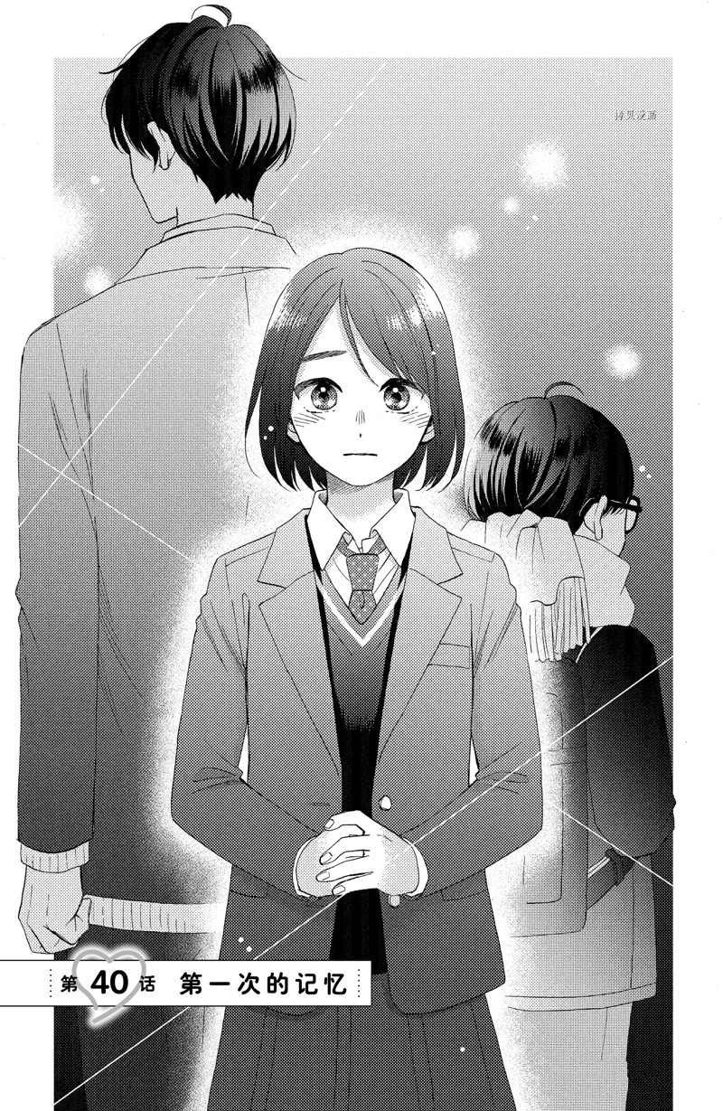 第40话 试看版
