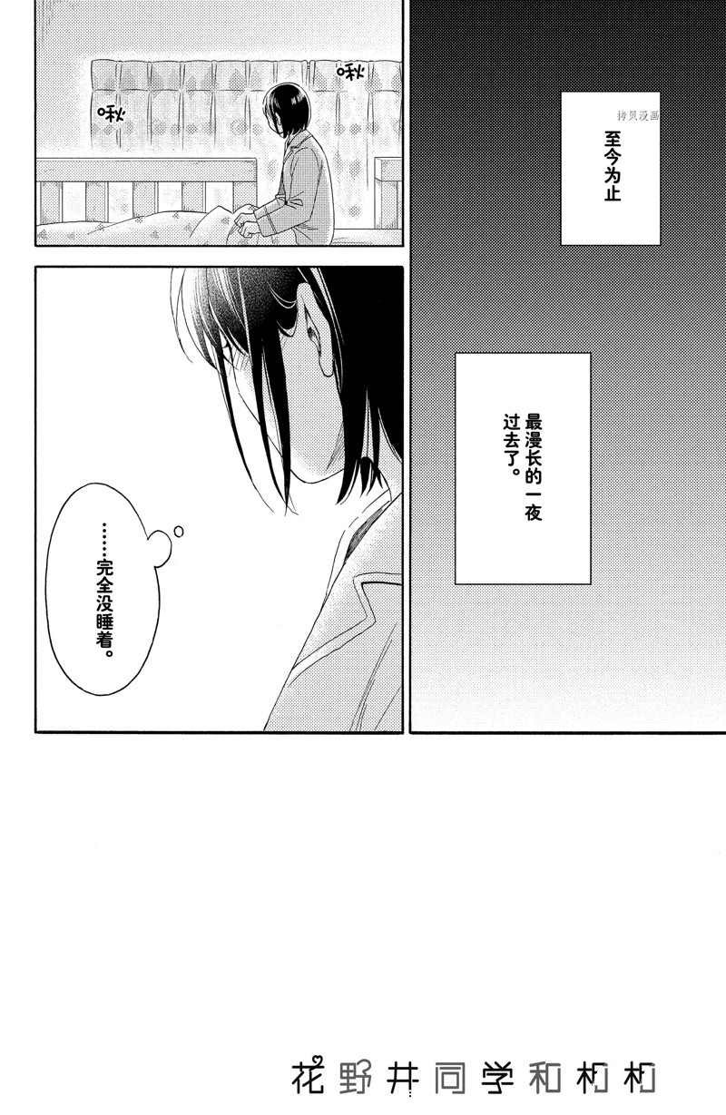 第40话 试看版