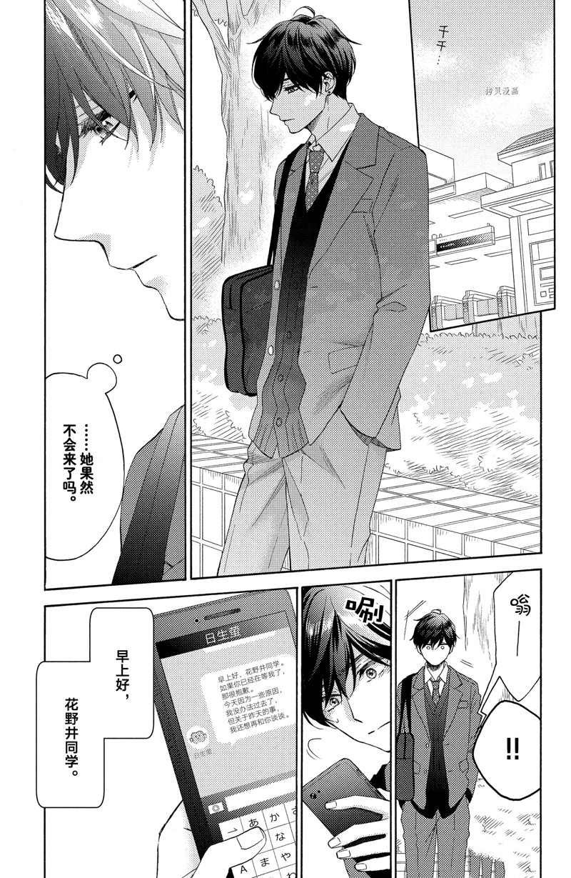 第40话 试看版