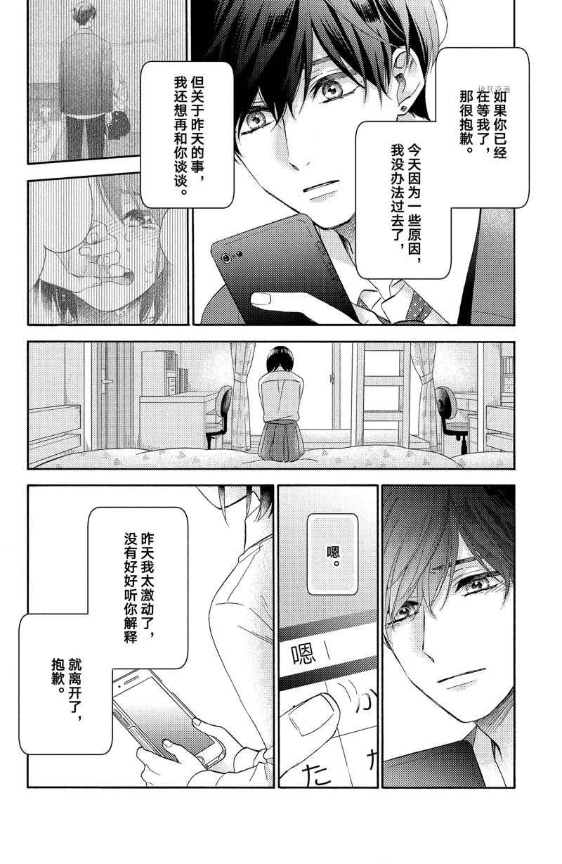 第40话 试看版