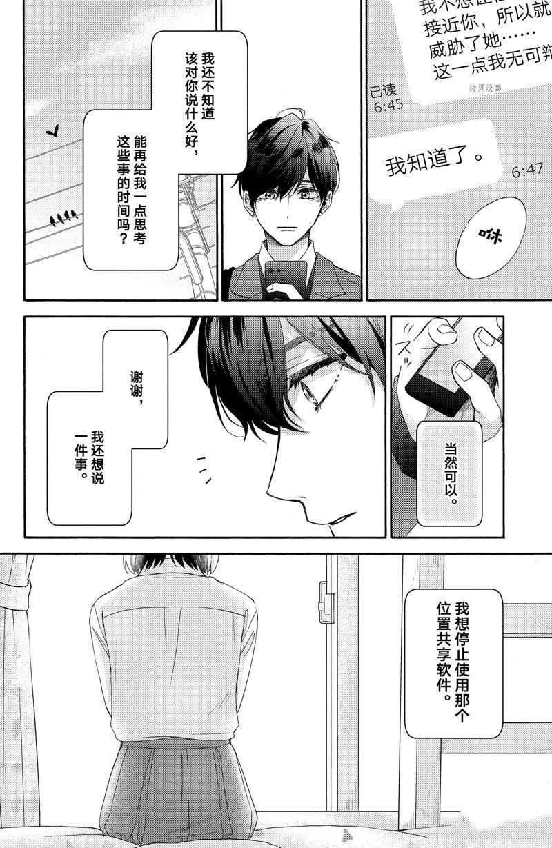 第40话 试看版