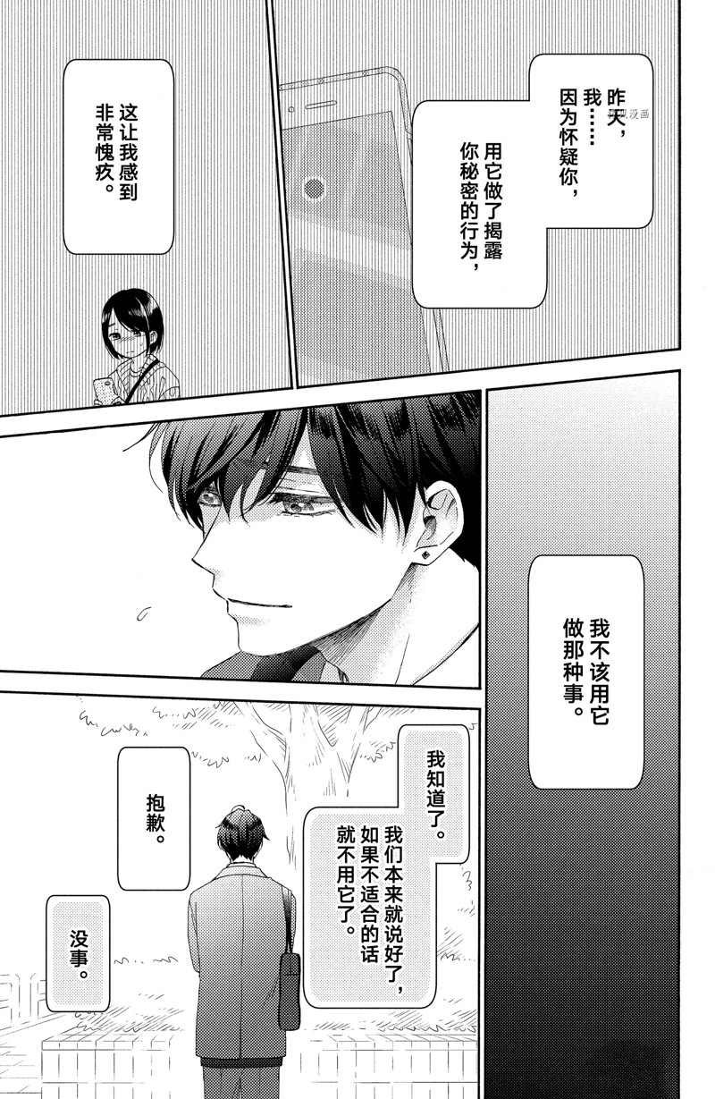 第40话 试看版