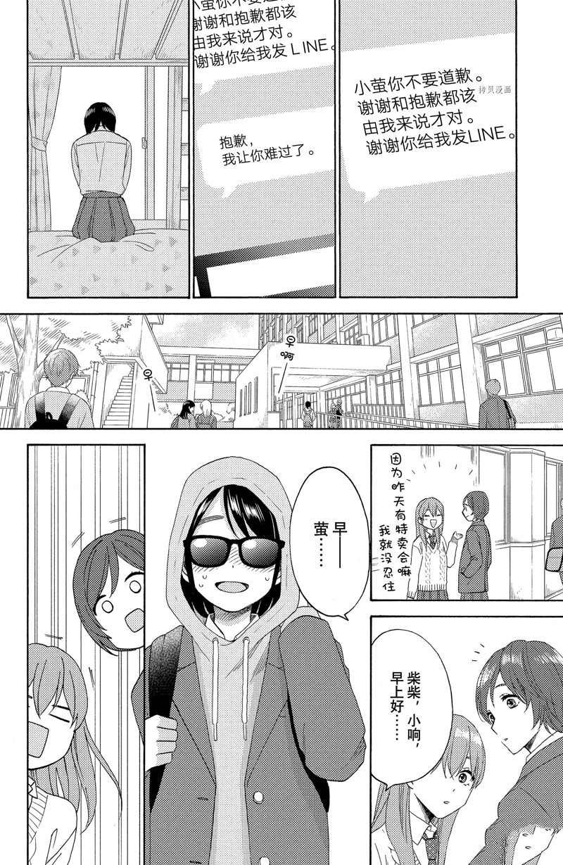 第40话 试看版