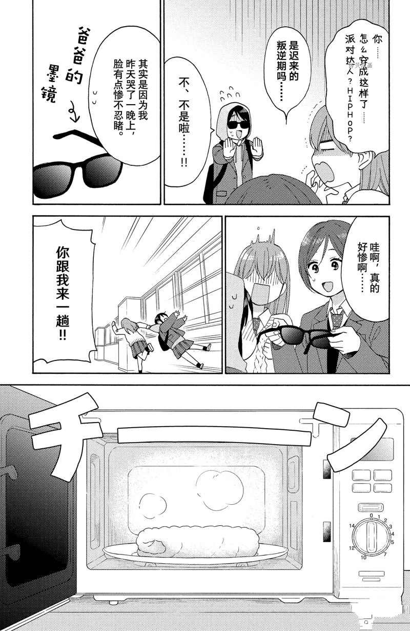 第40话 试看版