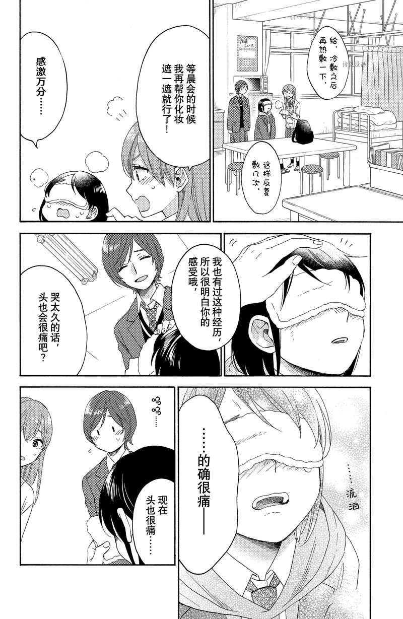 第40话 试看版