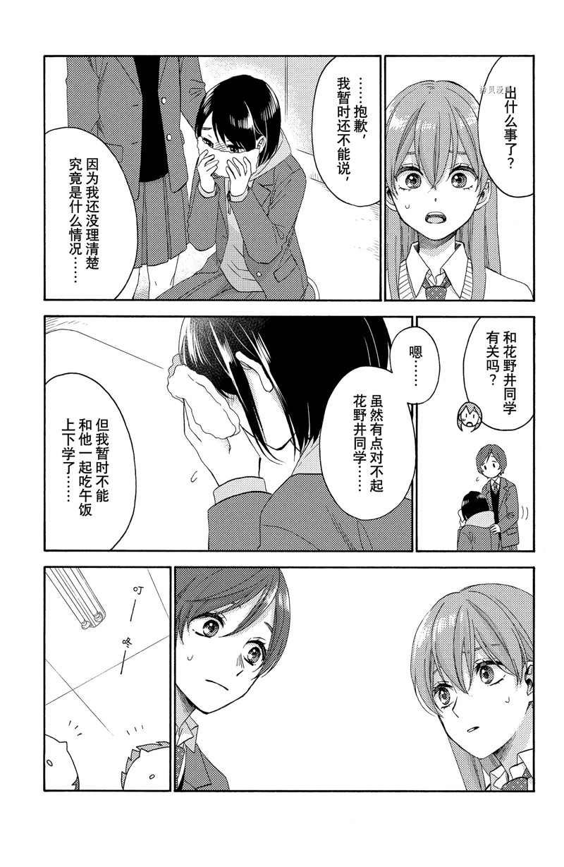 第40话 试看版
