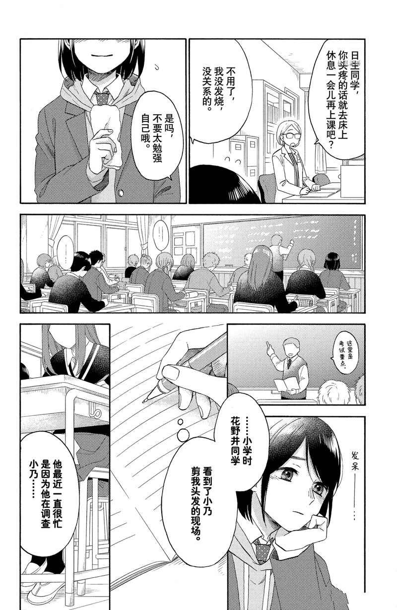 第40话 试看版