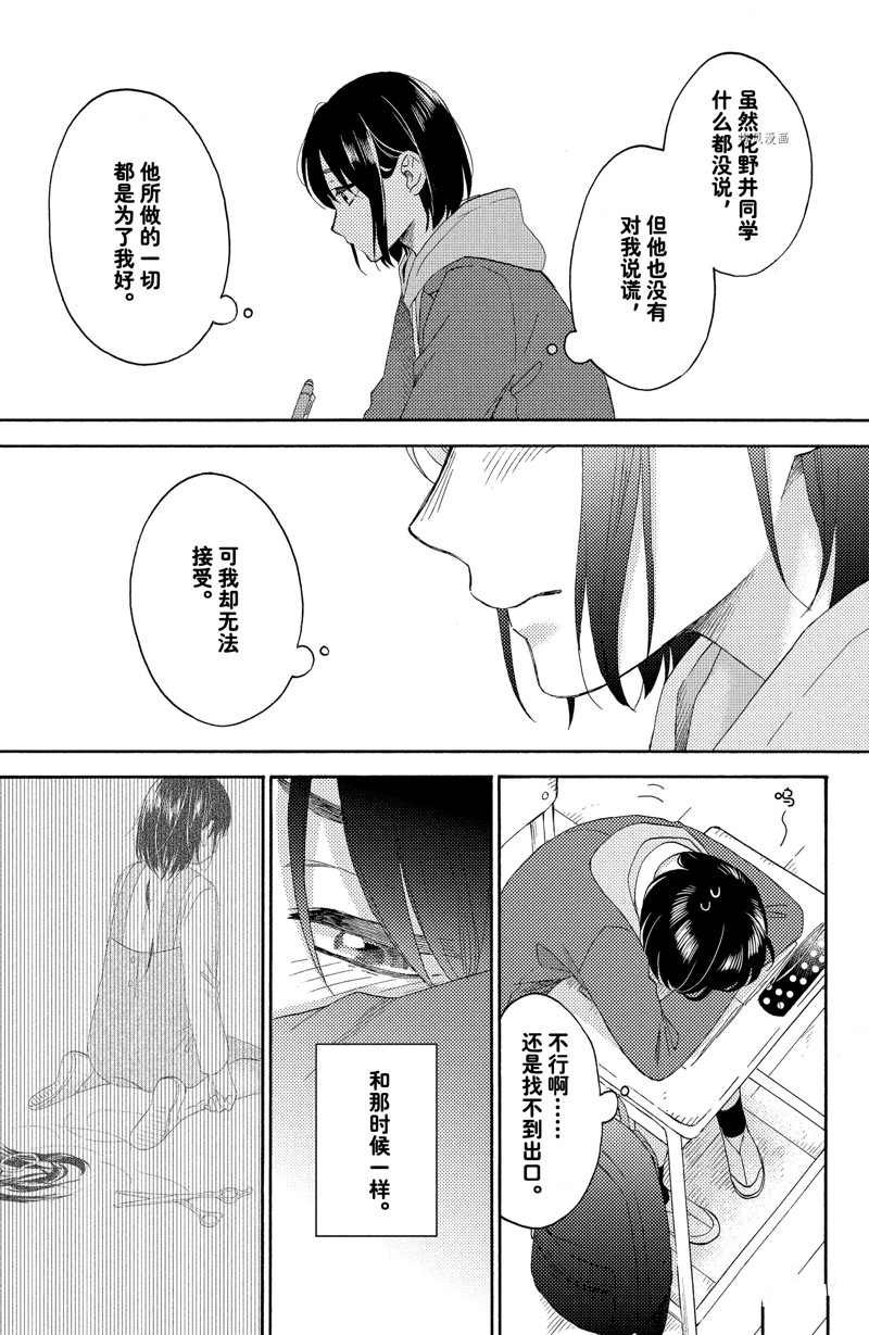 第40话 试看版