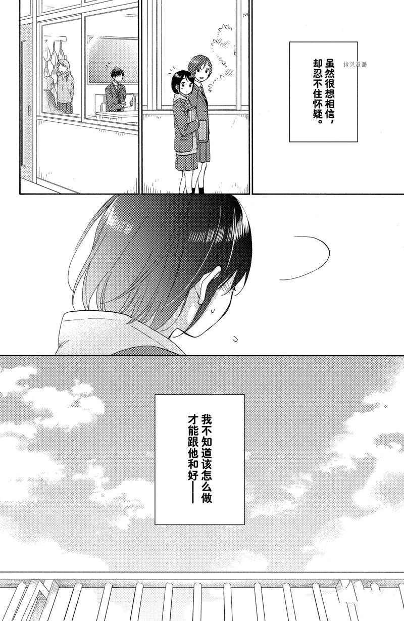 第40话 试看版