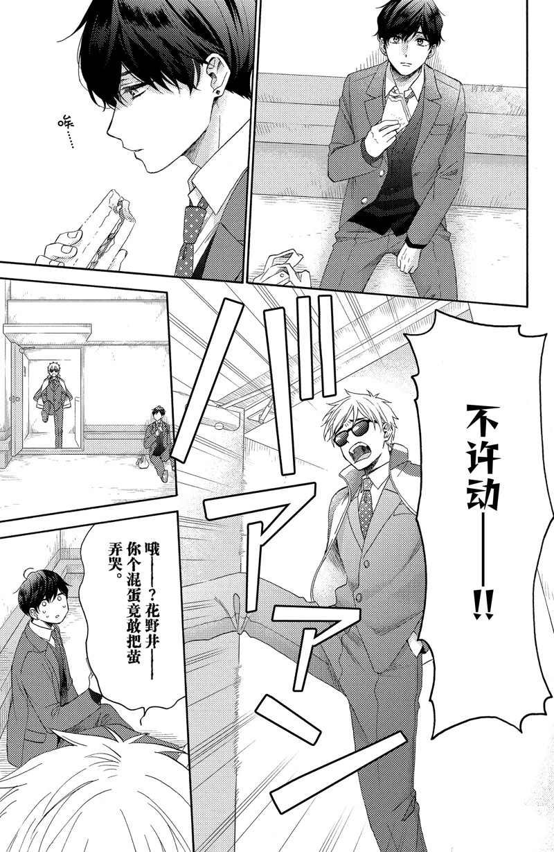 第40话 试看版