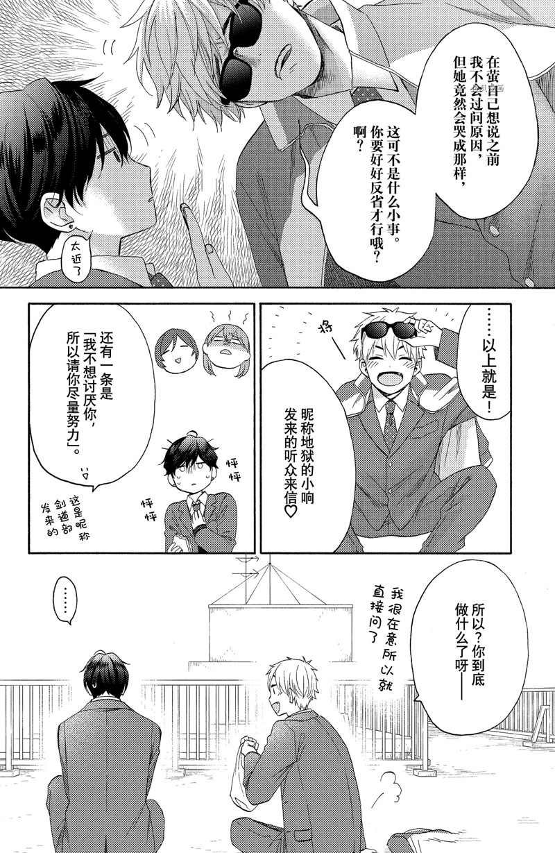 第40话 试看版