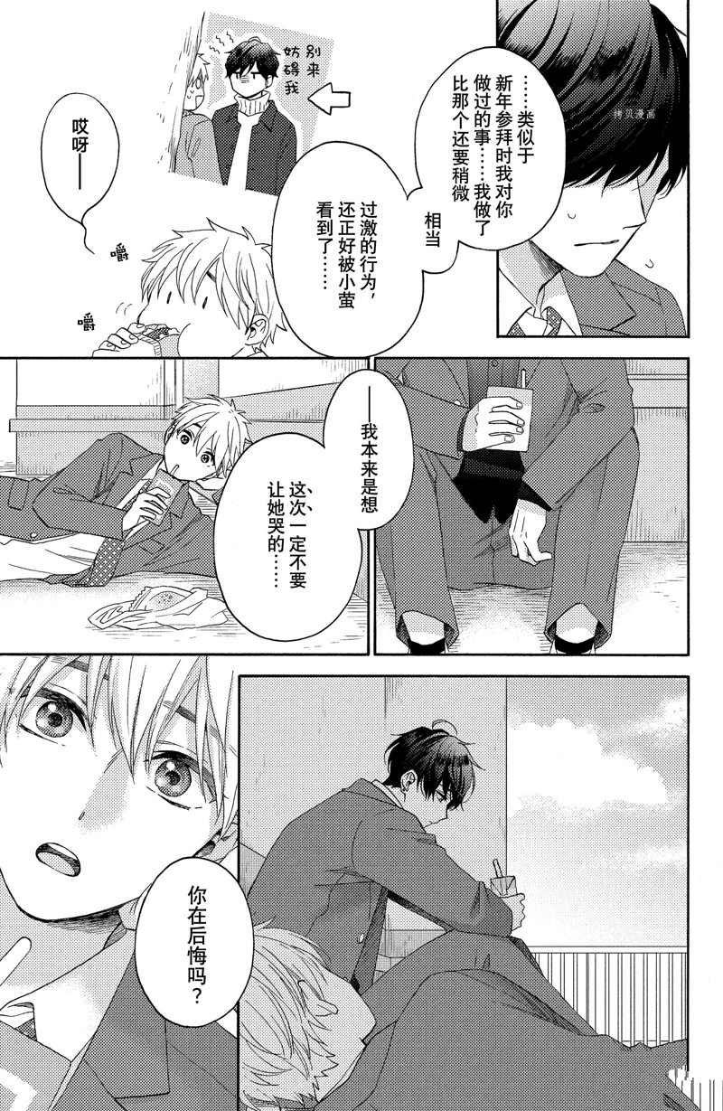 第40话 试看版