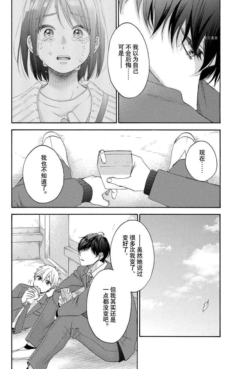第40话 试看版