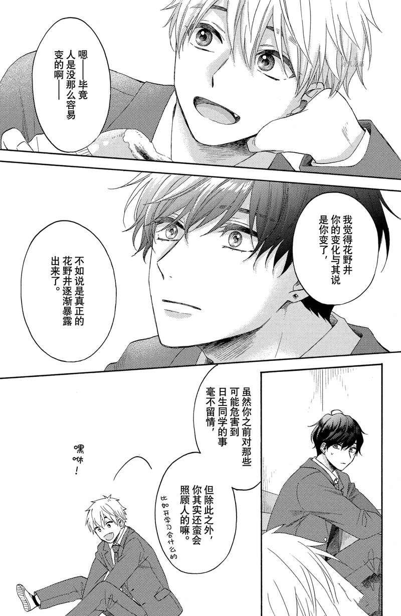 第40话 试看版