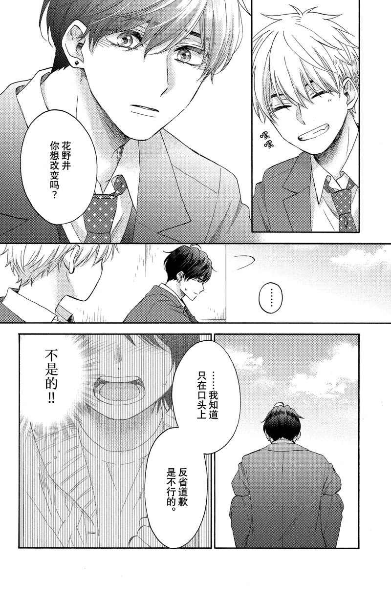 第40话 试看版