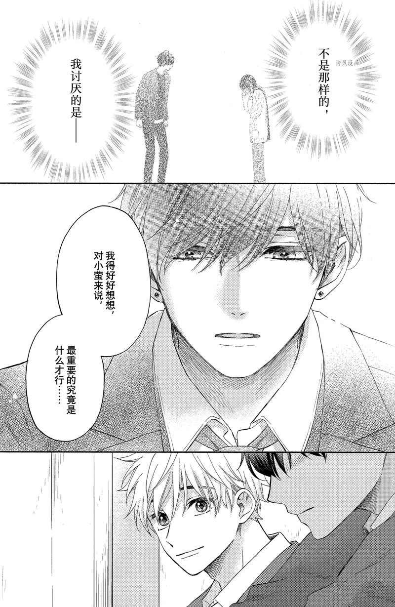 第40话 试看版