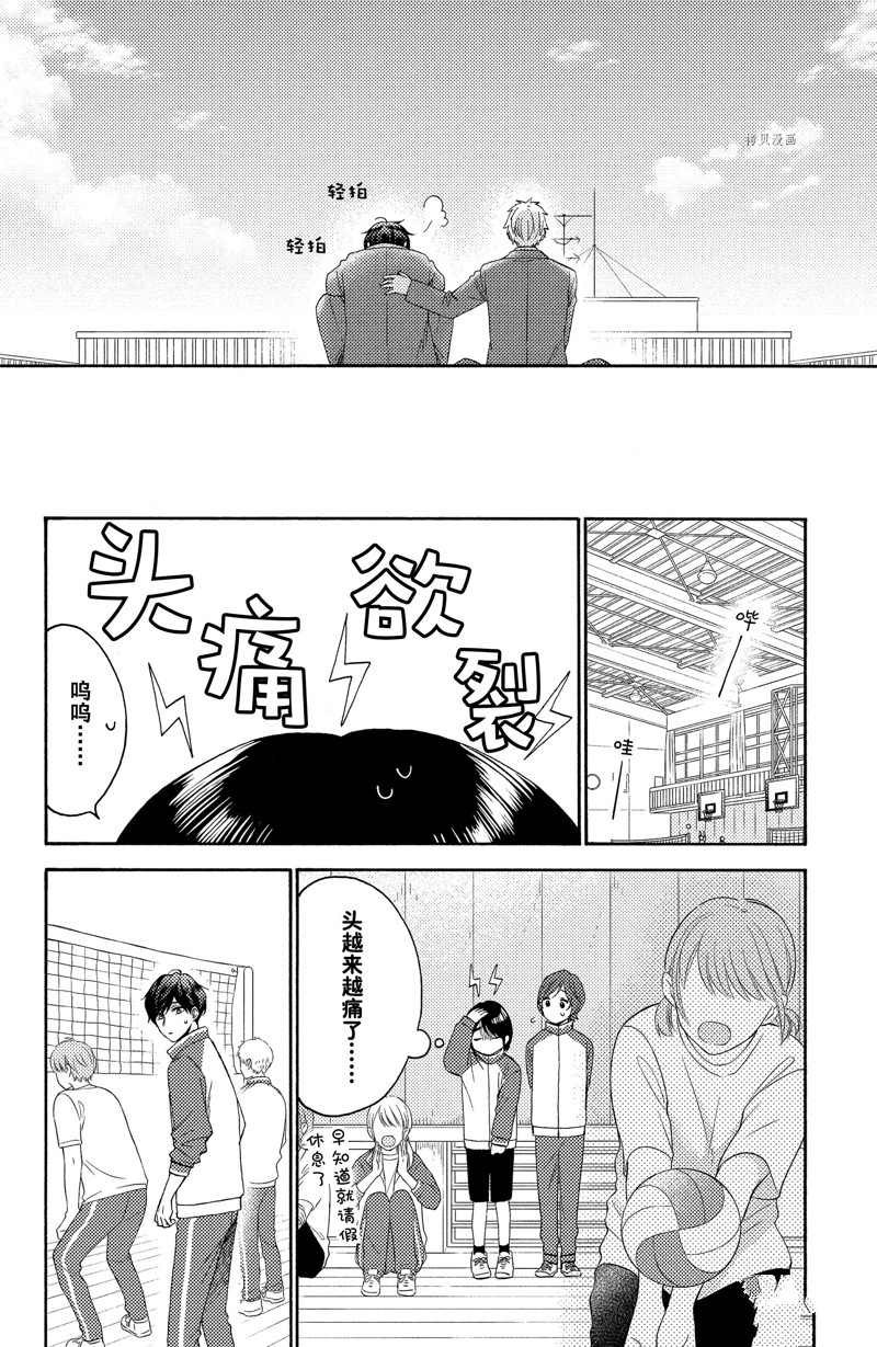 第40话 试看版