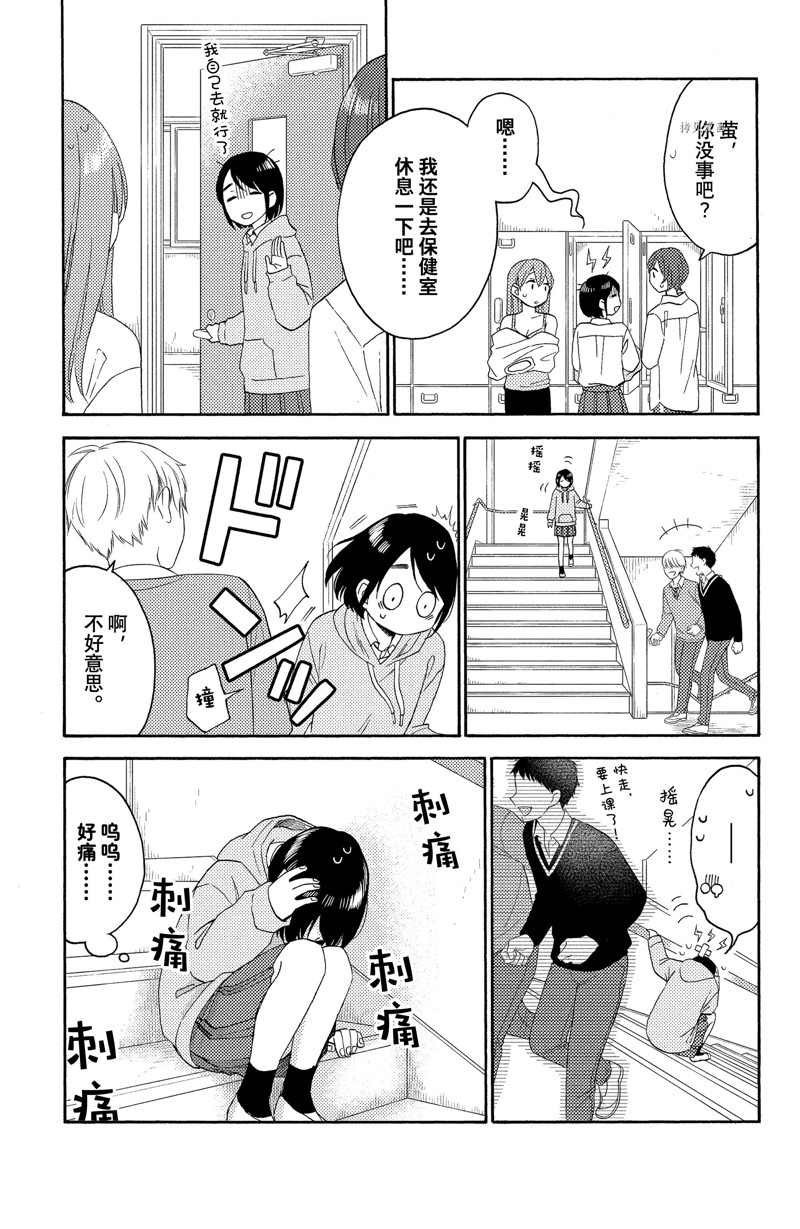第40话 试看版