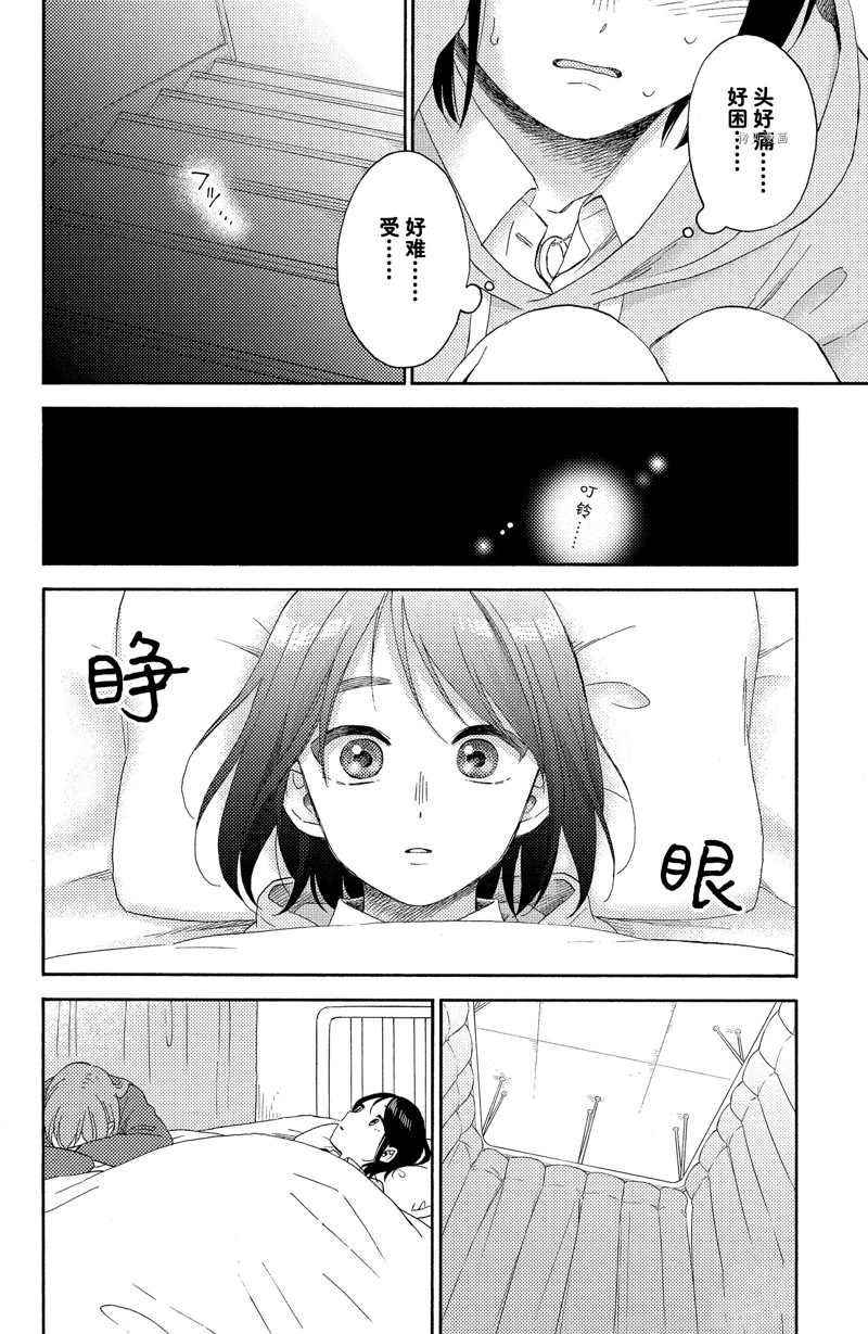 第40话 试看版