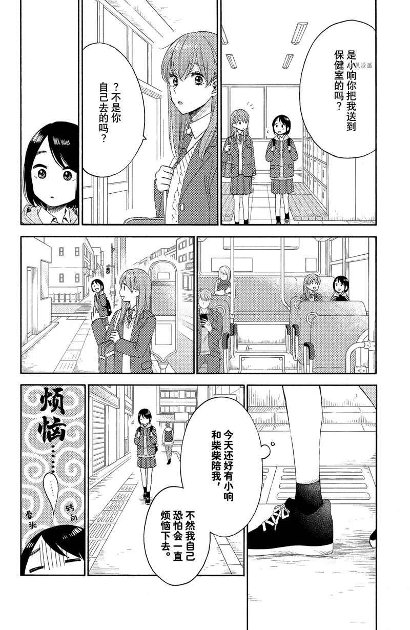 第40话 试看版