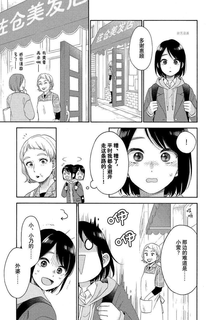 第40话 试看版
