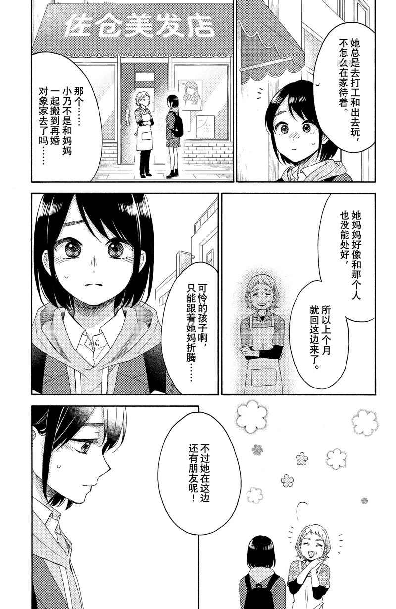 第40话 试看版