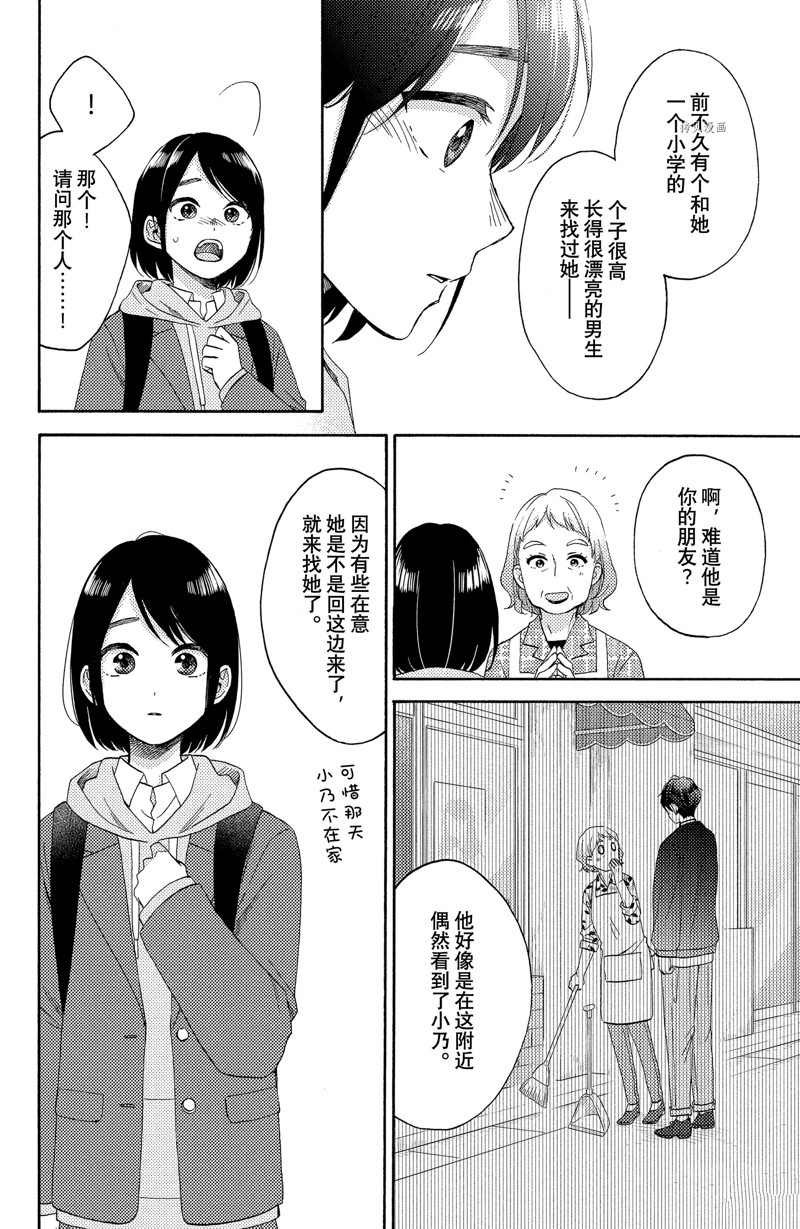 第40话 试看版