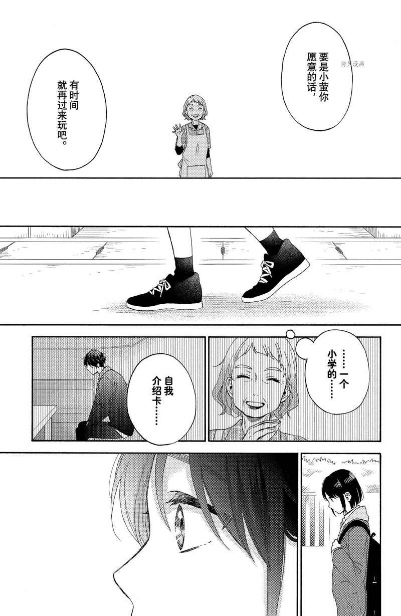 第40话 试看版