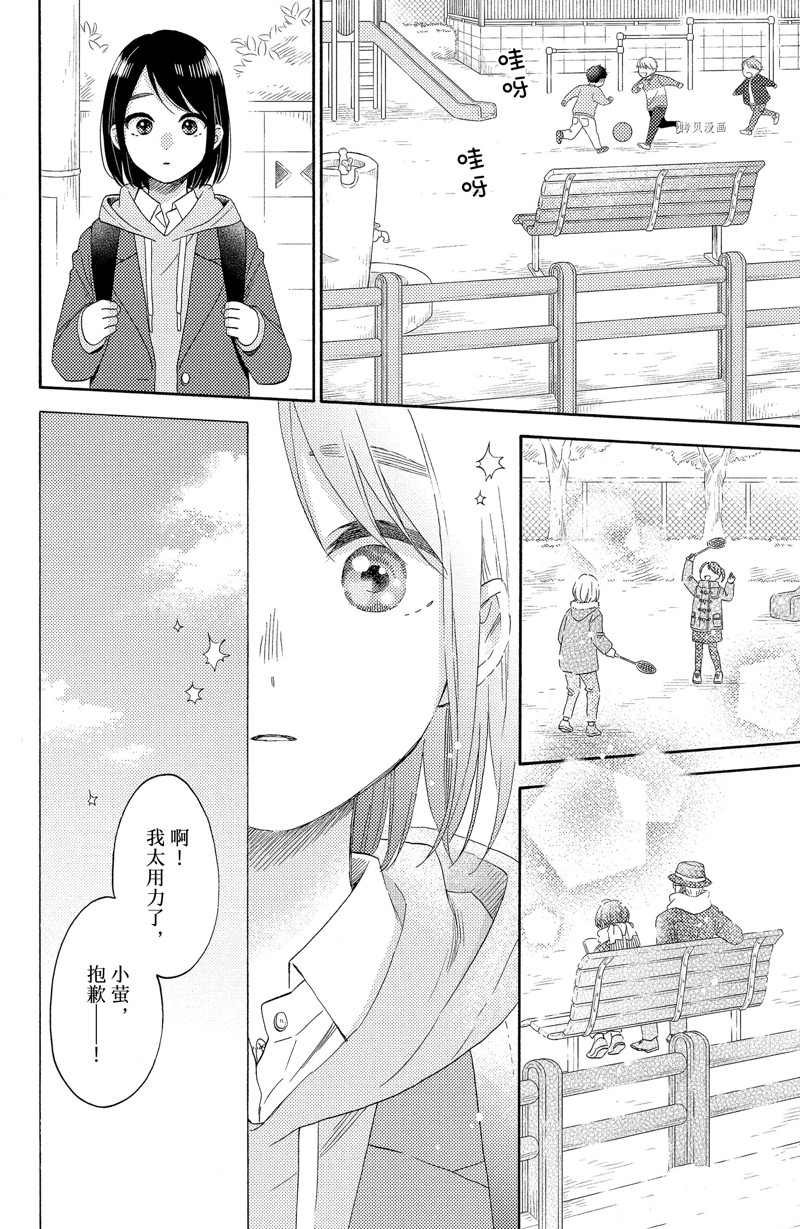 第40话 试看版