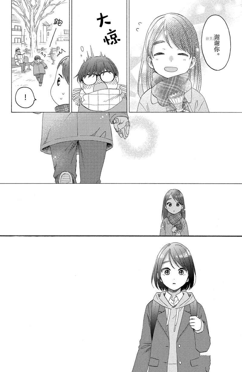 第40话 试看版