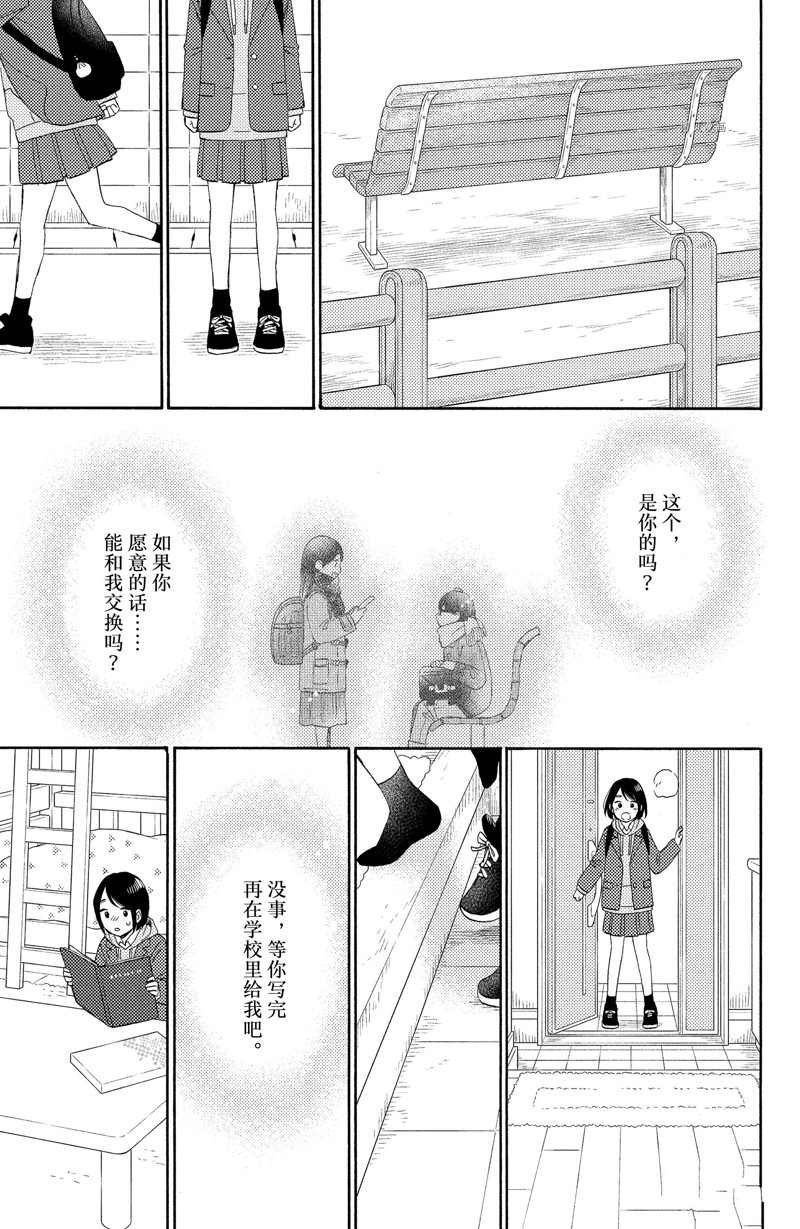 第40话 试看版
