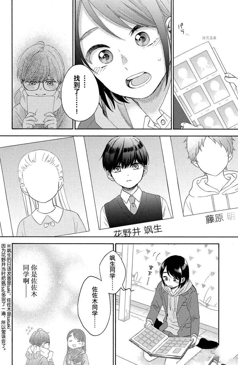第40话 试看版