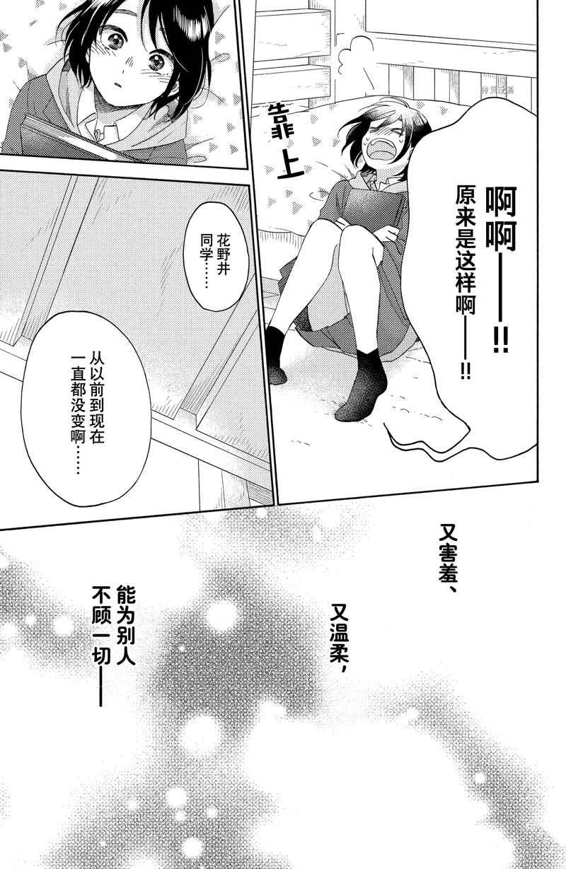 第40话 试看版