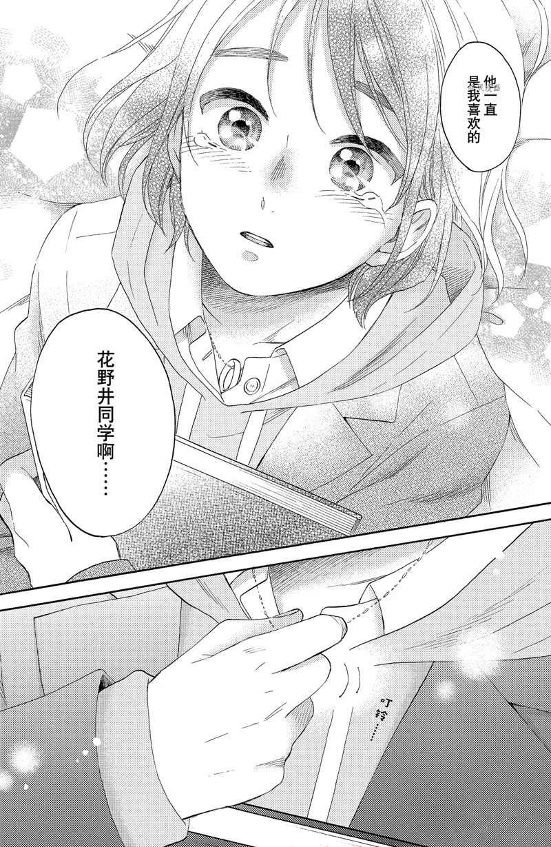 第40话 试看版
