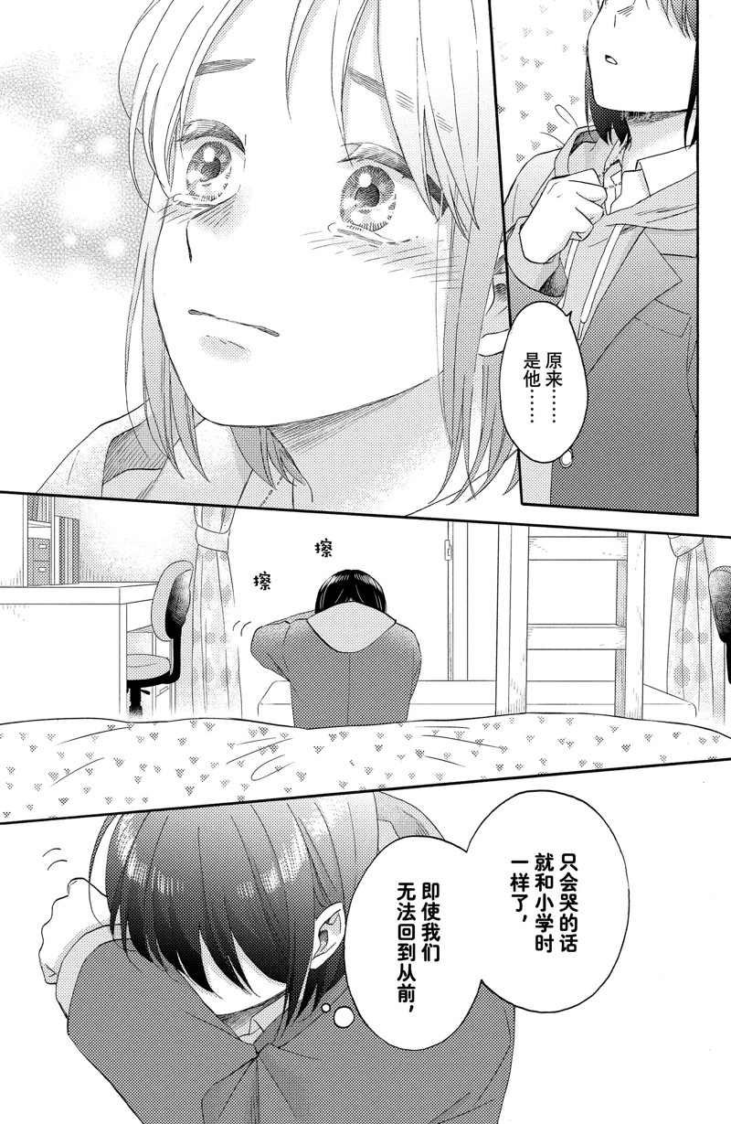 第40话 试看版