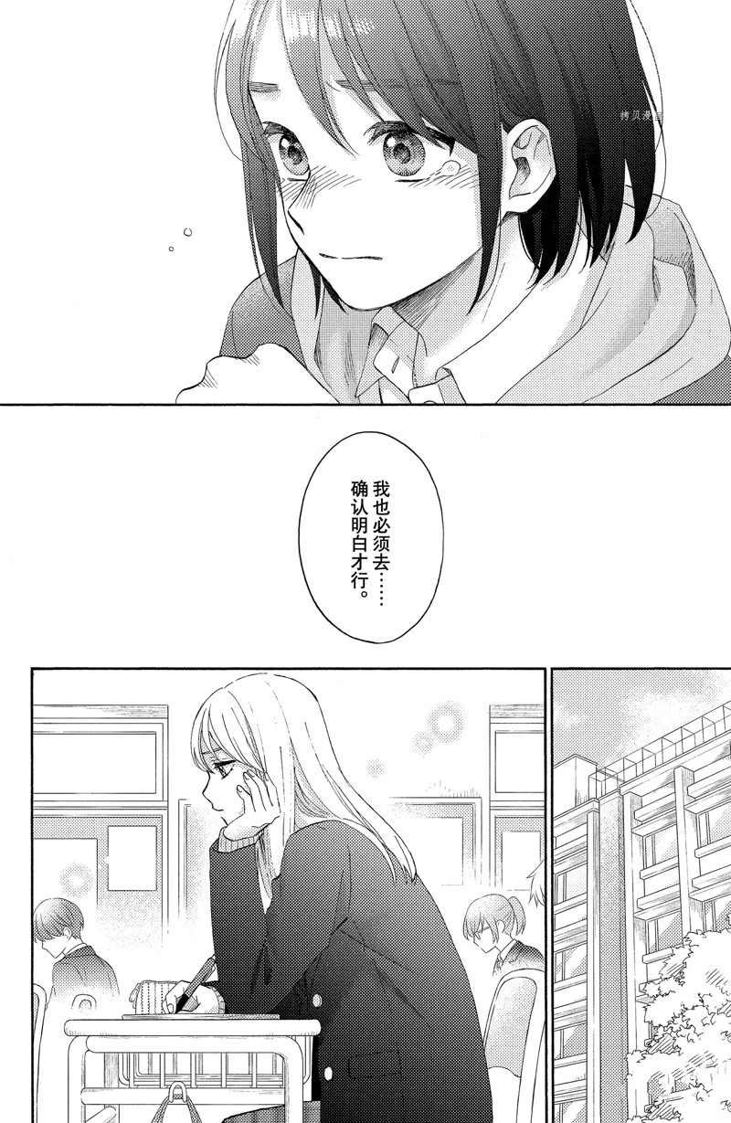 第40话 试看版