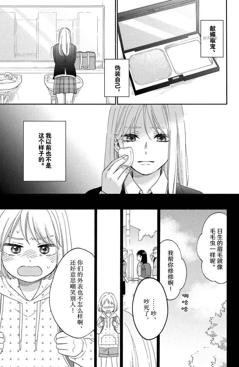 第41话 试看版