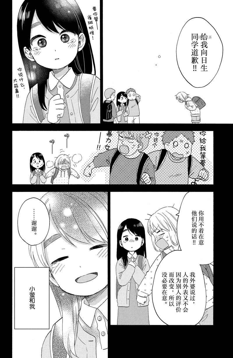第41话 试看版